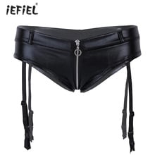 Women Sissy Lingerie Faux Leather Zipper Open Crotch Panties Low Rise Slim Briefs Sexy Hot Underwear Erotic Panties with Garters 2024 - buy cheap