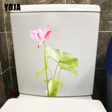 YOJA 16*22.6 CENTÍMETROS Requintado Mão-Pintado Folha de Lótus Assento Do Vaso Sanitário Dos Desenhos Animados Adesivos de Parede Home Decor Decal T1-0924 2024 - compre barato