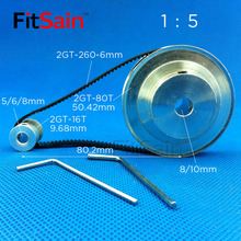 FitSain-2GT 16T:80T 1 : 5 Width 6mm aluminum alloy pulley reduction ratio drive synchronous wheel center hole 3.17/4/5/6/8/10/12 2024 - buy cheap