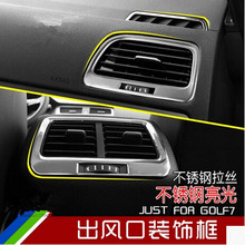 car styling interior air-conditioning outlet modified special stainless steel decoration sequins 2pcs/lot for Volkswagen GOLF7 2024 - buy cheap