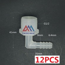 12 peças 6.4mm * g1/2 conector da linha do parafuso do cotovelo tubo joiner pp plástico tanque de montagem companhia aérea ácido e alcaloide resistente 2024 - compre barato