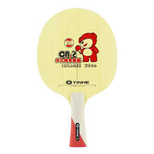 Galaxy / Milky Way / Yinhe CN2 (CN 2, CN-2, ) Training for Children Table Tennis Blade for Ping Pong Racket 2024 - buy cheap