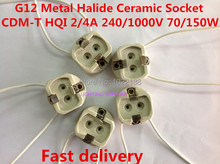 2pcs G12 lamp holder Led socket adapter porcelain Bulb base ceramic Converter extender Metal Halide CDM-T HQI MBI lampolder base 2024 - buy cheap