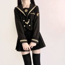 Japanese long-sleeved personality sweet temperament JK uniform sailor suit student uniforms class service college style suit 2024 - buy cheap