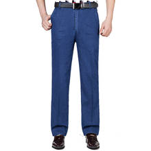 Мужские джинсы среднего возраста с высокой талией, большие размеры, повседневные брюки, прямые свободные Стрейчевые джинсовые брюки, Умные повседневные брюки, весна 2019 2024 - купить недорого