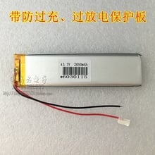 3.7V polymer lithium battery 2650mAh charging treasure LED light bar speaker 6030115 2024 - buy cheap