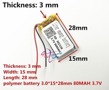 301528 031528 80 мАч 3,7 в Bluetooth Смарт-часы браслет Автоспуск литиевая батарея Прямая продажа с завода 2024 - купить недорого