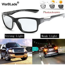 WarBLade-gafas de sol fotocromáticas polarizadas para hombre, lentes antideslumbrantes para conducir, deportes al aire libre, decoloración camaleón, 2018 2024 - compra barato