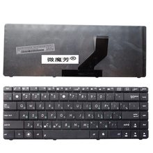 RU Black New FOR ASUS K45D K45DR ASUS K45D K45DV K45N  Laptop Keyboard Russian 2024 - buy cheap