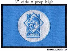 Bishkek, Ktrgyzstan Bandeira 3 "wide forsmall de patch bordado patch/círculo/grande parte azul remendo 2024 - compre barato