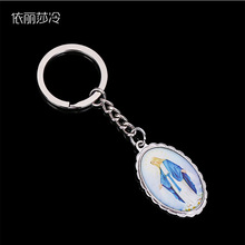 Saint Jesus Cross Keychain Car Keychain Gift. Michael Angel Keychain, Catholic Virgin Mary Mother Keychain Gift 2024 - buy cheap