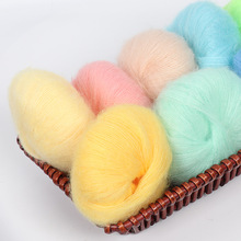 Winter New Soft Colorful Mohair Cashmere Knitting Wool Milk Sweet Crochet Yarn DIY Shawl Scarf Crochet Hand Sewing 25g/1 Ball 2024 - buy cheap