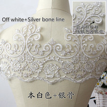 3Yard/Lot Multicolor Car Bone Embroidery Lace Fabrics 21CM Bride Wedding Dress Veil Clothes Lace Trim Diy Craft Sew Accessories 2024 - buy cheap