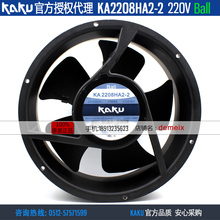 NEW KAKU KA2208HA2-2 AC220V 22080 5 Fan leaf metal Axial cooling fan 2024 - buy cheap