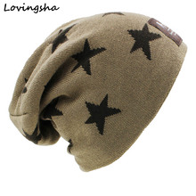 LOVINGSHA Skullies Bonnet Stars Design Winter Hats For Men Women Faux Fur Warm Baggy Knitted Knit Beanie Men's Winter Hat Caps 2024 - купить недорого