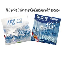 Kokutaku Tuple 110 Half Long Pips-Out Table Tennis Rubber with China Sponge 2024 - buy cheap