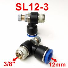 5pcs/lot Pneumatic Air Fitting Throttle valve SL12-3 Air Speed Control 12mm Tube PT3/8'' 2024 - buy cheap