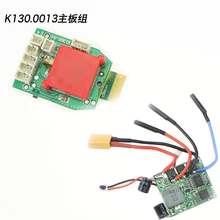 XK K130 2.4G RC Helicopter spare parts K130.0013 main board (Receiver) / K130.0014 speed governor (ESC) / Remote controller 2023 - buy cheap
