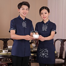 Loja do hotel Workwear Feminino Garçonete Panela Quente Curta-mangas compridas Respirável Camisas Macacão H2199 Restauração Restaurante Chinês Uniforme 2024 - compre barato