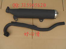 Jinan qingqi tibetan mastiff qm200gy-b silencedr motorcycle parts for suzuki GXT200 2024 - buy cheap