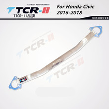 TTCR-II For Honda Civic 2016-2018 Suspension system Strut Bar Car Accessories Alloy Stabilizer Bar Car Styling Tension Rod 2024 - buy cheap