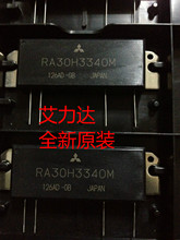 RA30H3340M Specialized in high frequency tube 2024 - buy cheap