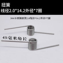 3Pcs 2mm wire diameter torsion spring 14.2mm outside diameter springs 45mm Length 7 Turns 2024 - buy cheap