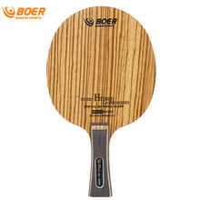 BOER Zebra Table Tennis Bat Base Plate New Genuine Table Tennis Blade (5wood + 2carbon) Ping Pong Racket Base Raquete Fast 2024 - buy cheap