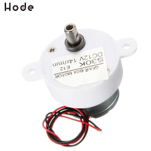 DC 12V Electric Brushless DC Motor High Torque Gear Motor Geared Box S30K Reduction Motor 14RPM 2 Wires for Electronic Toys Fan 2024 - buy cheap