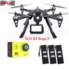 MJX Bugs 3 B3 RC Quadcopter Brushless Motor 2.4G 6-Axis Gyro Drone With H9R 4K Camera Professional Dron Helicopter or no camera 2024 - buy cheap