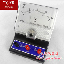 Voltmeter DC voltmeter  physical electrical experimental equipment teaching equipment 2024 - buy cheap