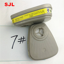 1pack SJL 7# Acid gases Cartridges cooperate 6001 with gas mask 6200 and 7502  6800 use 2024 - buy cheap