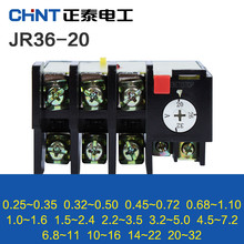 Китайское реле тепловой перегрузки температура перегрузки протектор CHNT JR36-20 ток тепловое реле 4A 3.5A 5A 7.2A 2024 - купить недорого