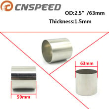 CNSPEED 1 шт. толщина трубы из нержавеющей стали 2,25 дюйма 57 мм/2,5 дюйма 63 мм толщина 1,5 мм YC101156 2024 - купить недорого