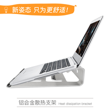 Soporte de aluminio para portátil y tableta, almohadilla de escritorio de refrigeración, soporte de Metal para Laptap, MacBook Pro Air de 11 a 15 pulgadas 2024 - compra barato