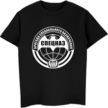 Летняя Мужская хлопковая футболка с коротким рукавом, Spetsnaz, русская особая сила, футболка, крутая футболка в стиле хип-хоп, футболки, топы в стиле Харадзюку 2024 - купить недорого
