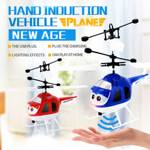 Eboy 8818 mini rc helicóptero de indução infravermelha, voador com luz piscante brinquedo infantil 2024 - compre barato