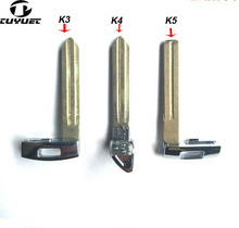 Blank Smart Emergency Spare Key Blade for Kia K3 K4 K5 Smart Remote Key 2024 - buy cheap