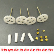 Syma Parts Motor Gear Metal OR Plastic Gear Replacement Spare Parts Accessories For Syma X5C X5SC X5SW X5UC X5UW 2024 - buy cheap