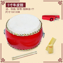 5 polegada de couro tambor/tupan 15*12cm crianças brinquedo tambores e instrumentos de percussão 2024 - compre barato