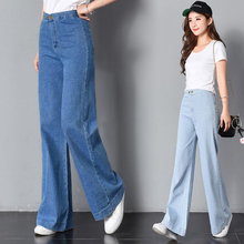 Pantalones holgados de cintura alta para mujer, Pantalón elástico Vintage de longitud completa, estilo Boyfriend, novedad de primavera, 2019 2024 - compra barato