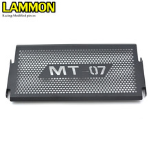 FOR YAMAHA MT-07 MT07 MT 07 2014-2018 Motorcycle Accessories Water Tank Radiator Protection Cover 2024 - buy cheap