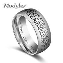 Modyle Trendy Titanium Steel Quran Messager rings Muslim religious Islamic halal words men women vintage bague Arabic God ring 2024 - купить недорого