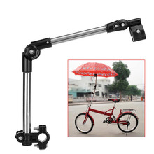 Suporte de montagem do bebê carrinho carrinho guarda-chuva ajustável rack parasol bicicleta guiador para ciclismo chovendo ensolarado carrinho