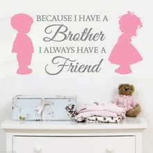UP 2-Color Brother SISTER LOVE FRIENDS Vinyl Quotes Wall Decals Stickers Art Home  Decor Kid Nursery Room Mural KW-256 2024 - buy cheap