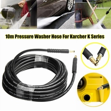10M High Pressure E Washer Water Cleaner Clean Car Wash Hose For Karcher K2 K3 K4 K5 K6 K7 2024 - buy cheap