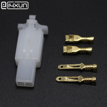 10 set 2.8mm Connector 2P Electrical Wire Auto Car 2.8 mm Plug jack for E-Bike Automobile Motorcycle etc 2024 - buy cheap