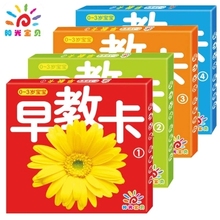 Chinese English Early Learning cards for baby age 0-3 ,children's enlightenment books card, math cards with picture,set of 4 box 2024 - buy cheap