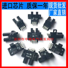 U slot type L photoelectric switch Spacing induction sensor  EE-SX670 EE-SX671 EE-SX672 EE-SX673 EE-SX674 EE-SX670A EE-SX671A 2024 - buy cheap