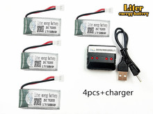 Bateria lipo atualizada, 25c, 3.7v, 500mah, para quadricóptero rc 2024 - compre barato